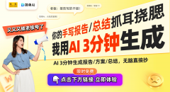 湖西王获驱